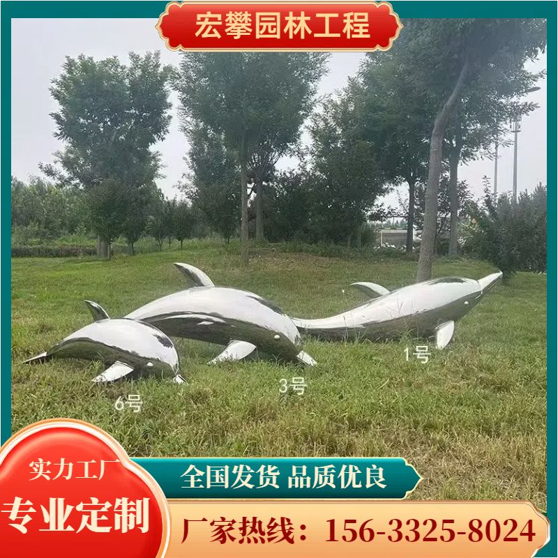 漯河市金属雕塑玻璃钢雕塑 - 方案